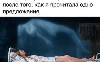 Что делать когда кто то умер