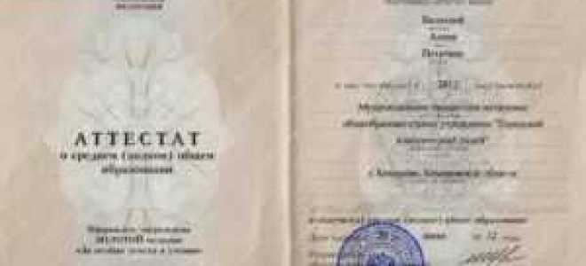 Образование 11 классов это какое образование