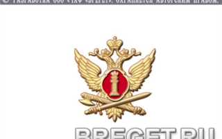 Уис что это за служба