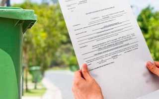 Кто определяет порядок паспортизации отходов а также типовые формы паспортов