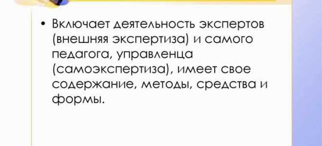 Заключения эксперта как доказательства виды экспертиз