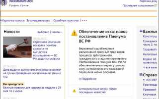 Как признать договор подряда незаключенным
