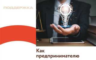 Как получить патент на полезную модель