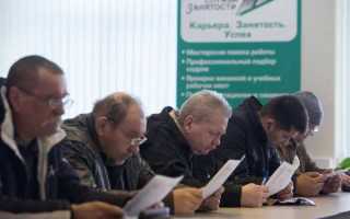 Можно ли пенсионеру встать на биржу труда как безработному