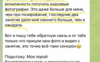 Как подтвердить участие в своей