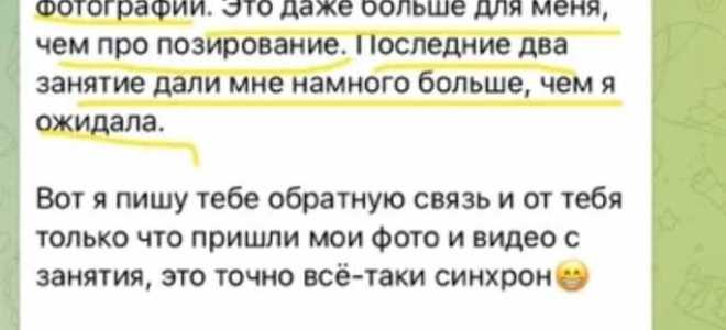 Как подтвердить участие в своей