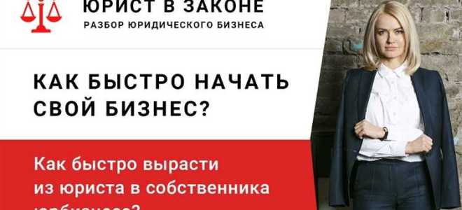Как работать с судебной практикой