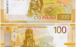 Сколько стоит один доллар в рублях на сегодня 2021