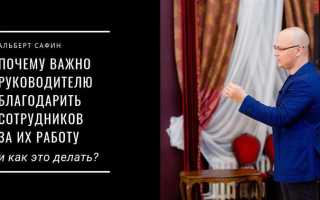 Зачем устраиваться официально на работу