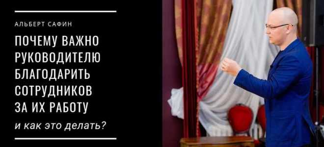 Зачем устраиваться официально на работу