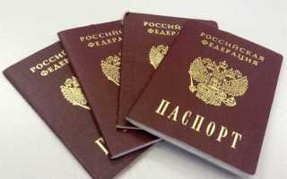 Как выглядит временное удостоверение личности при замене паспорта