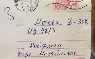 П о что это в адресе