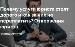 Правда ли что юристов очень много