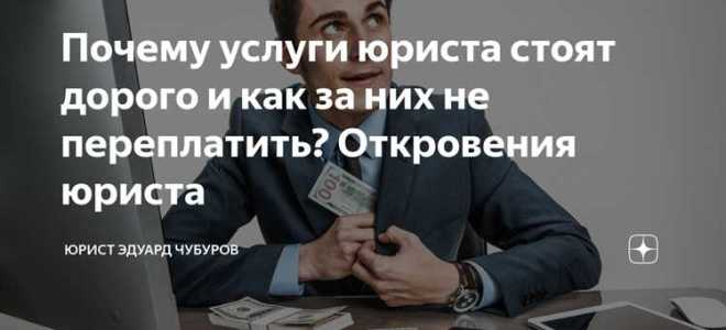 Правда ли что юристов очень много