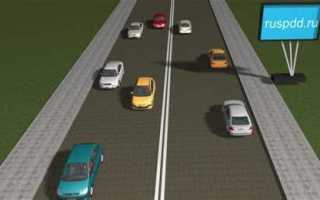 Как понять сколько полос на дороге