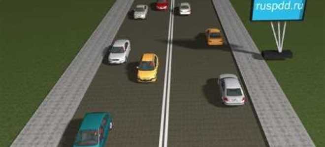 Как понять сколько полос на дороге