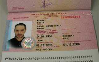 Сколько действует загранпаспорт после смены фамилии