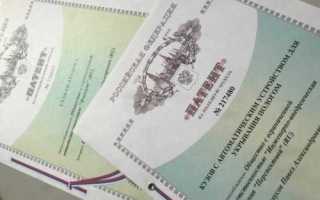 Где посмотреть патенты на изобретения