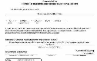 Как получить справку о нерезидентстве