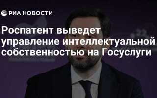 Кбк услуги роспатент что это