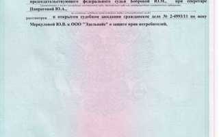 Исполнительный лист вс что это