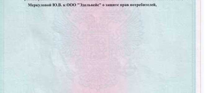 Исполнительный лист вс что это