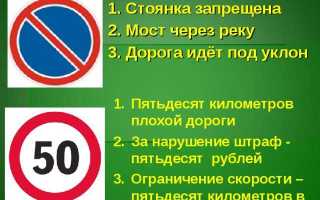 Как законно пресечь гонки на федеральной дороге