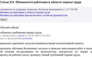 Что согласно тк рф мы понимаем под понятием квалификация работника