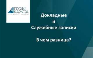 Пояснения и разъяснения в чем разница