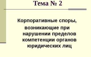Какие споры относятся к компетенции мкас