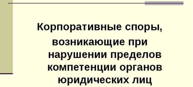 Какие споры относятся к компетенции мкас