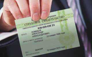 Кто имеет право требовать снилс