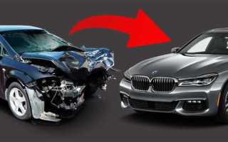 Как продать авто после дтп