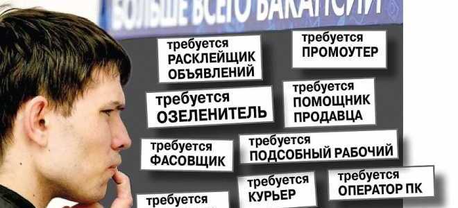 Сколько можно работать в 16 лет