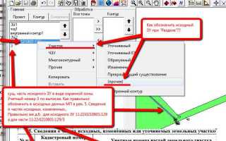 На основе какого документа разрабатывается программа инженерных изысканий