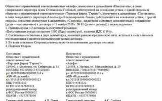 Как прописать в договоре возможное условие изменение цены договора