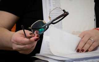 Если не оплатить ндс во время что будет