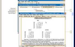 Какое поле отсутствует в карточке поиска в спс консультант плюс