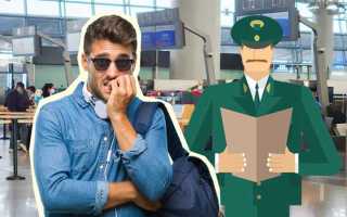 Приехал из за границы что делать