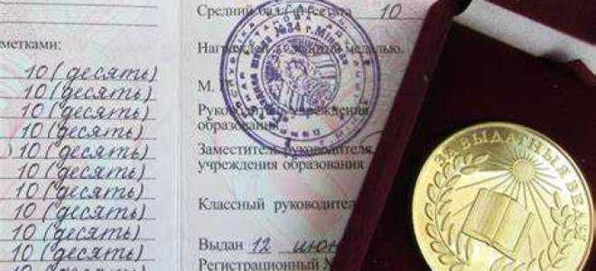 Какие медали может получить срочник
