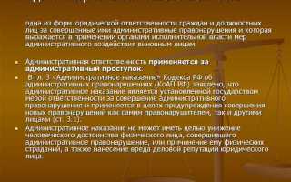 В чем особая ответственность суда