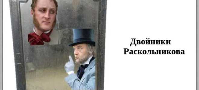 Как раскольников искупил свою вину