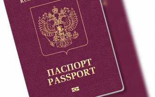 Когда паспорт считается испорченным и подлежит обмену