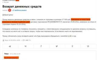 Сколько дней приставы возвращают деньги на карту