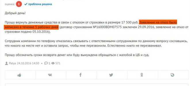 Сколько дней приставы возвращают деньги на карту