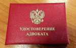 Где легче сдать экзамен на адвоката