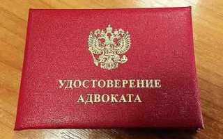 Где легче сдать экзамен на адвоката