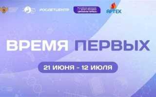 Кто может стать участником рддм