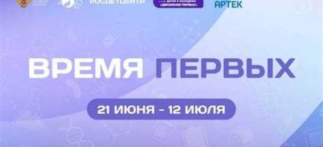 Кто может стать участником рддм