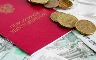 Пособия по пно что это